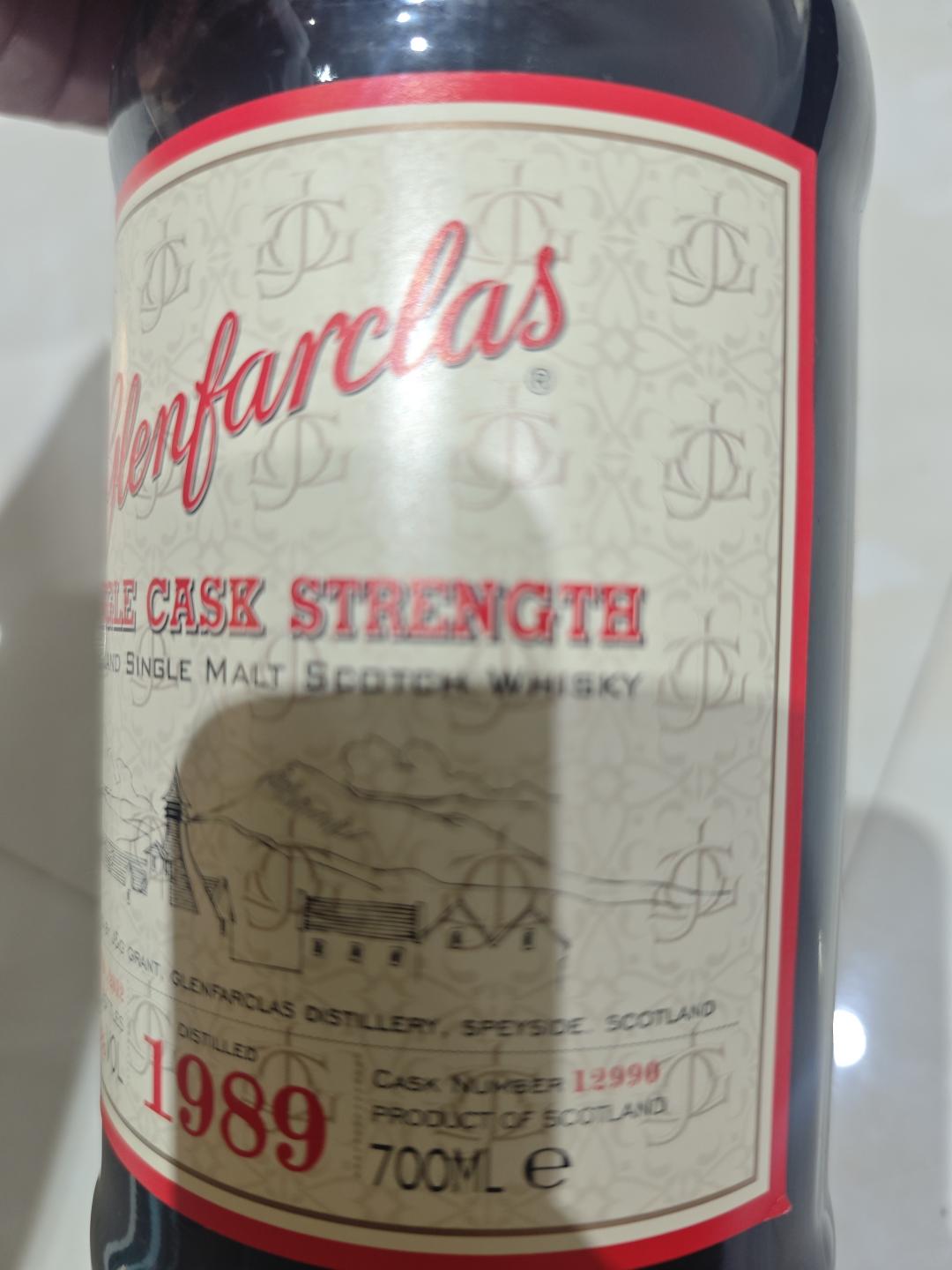 【包邮】格兰花格1989年酱油单桶
