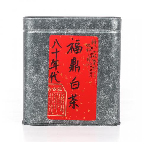 1980年代 福鼎白茶 散茶 礼盒 一盒 100克 干仓