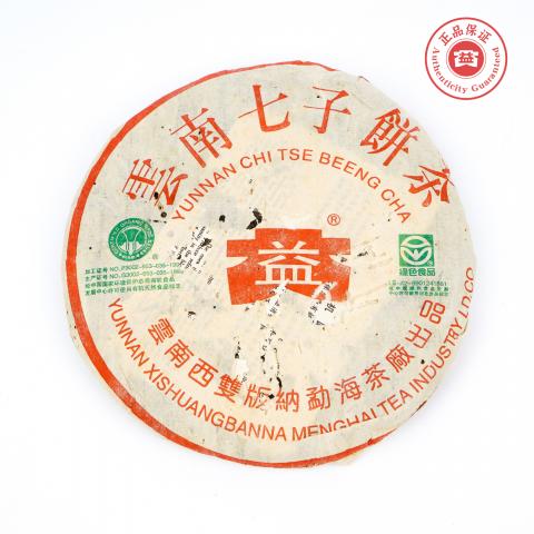 2003年 云南七子饼茶 302-375绿色生态青饼 大益茶 348g 干仓
