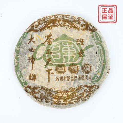 2003年 昌泰班章青饼 387g 干仓