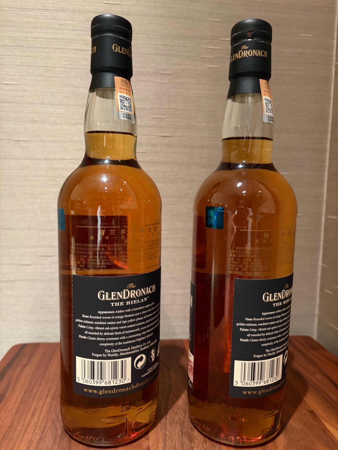 格兰多纳8年*2支