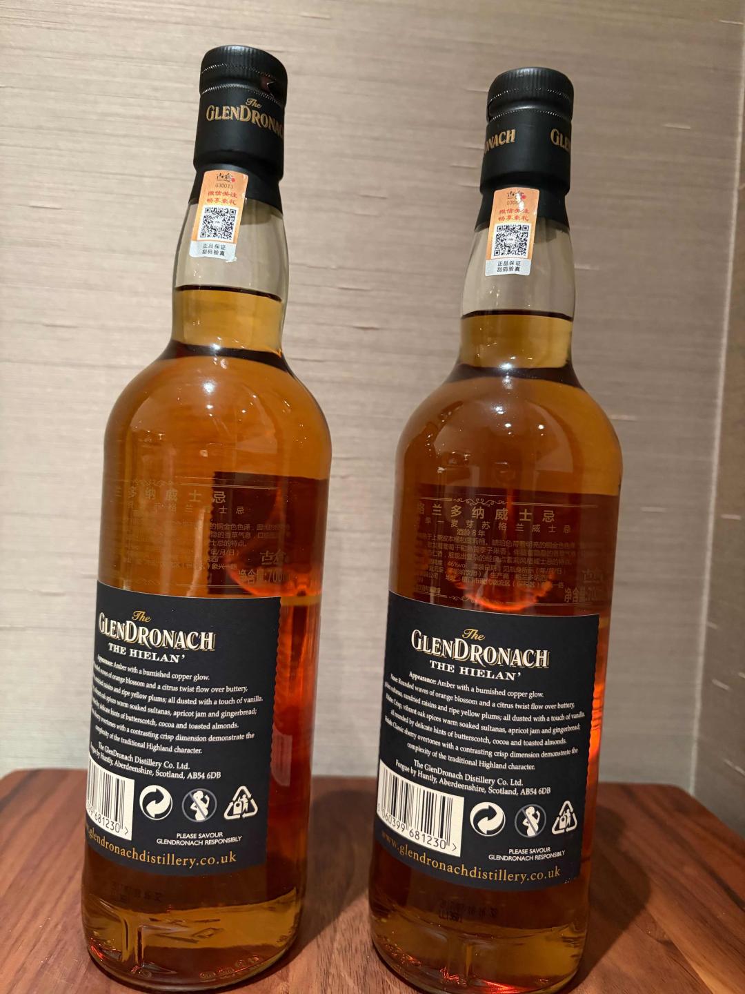 格兰多纳8年*2支