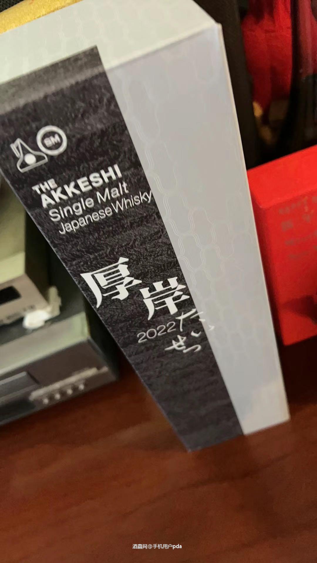 2022款厚岸