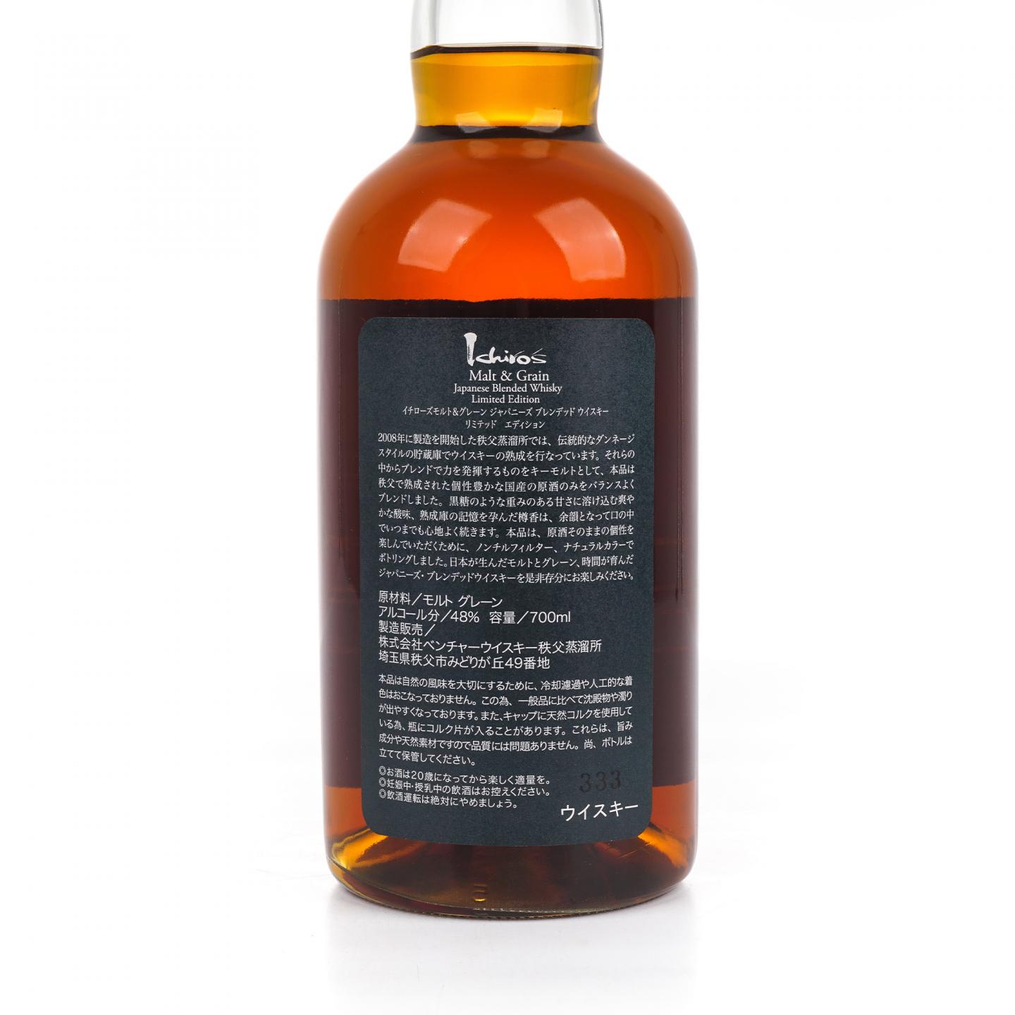秩父 Ichiro's Malt & Grain 黑叶 限定版 木盒