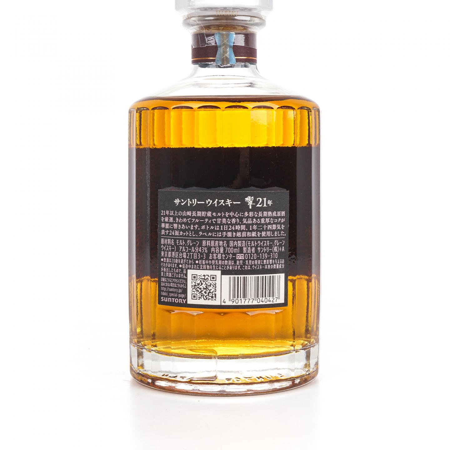 响 21年 调和威士忌 黑标