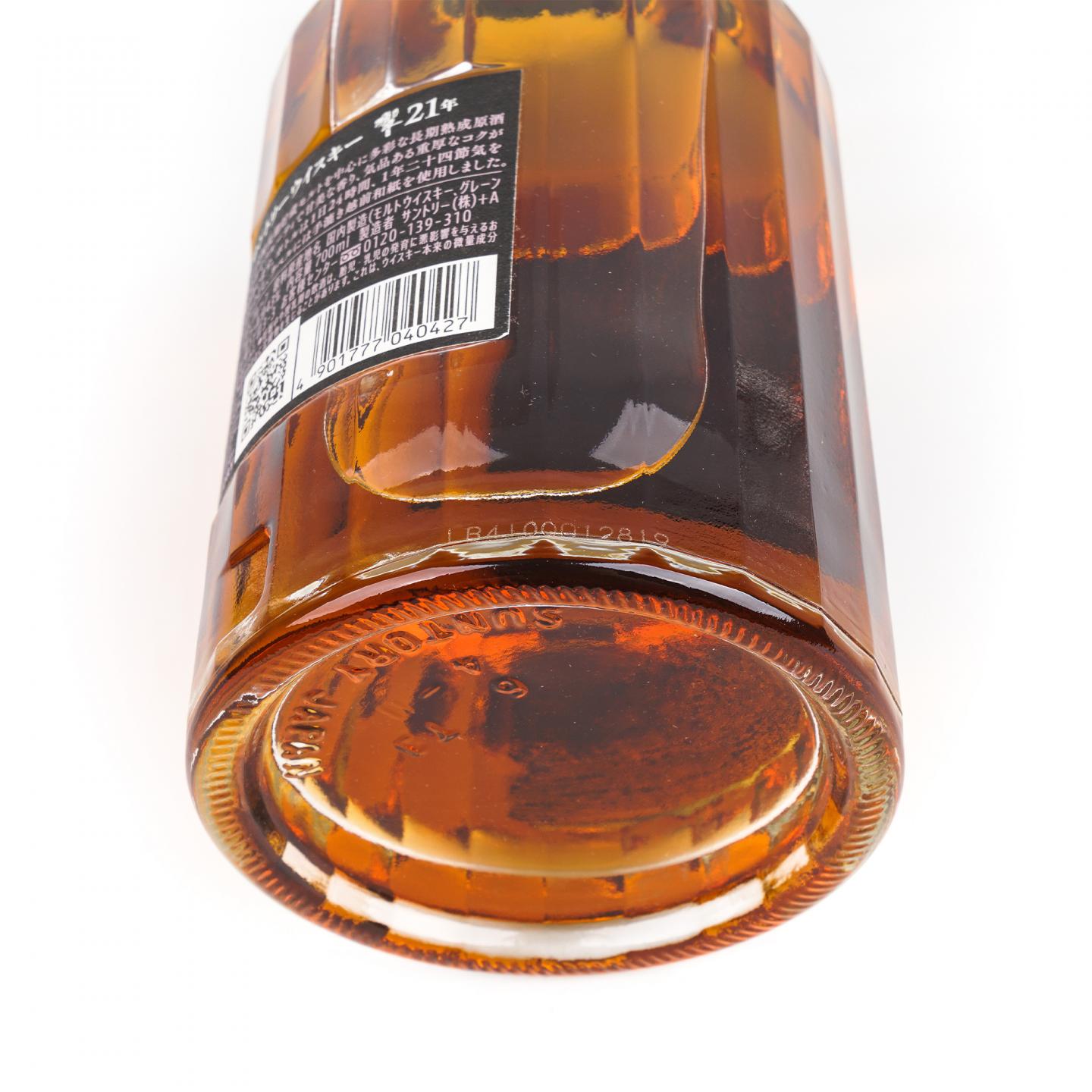 响 21年 调和威士忌 黑标 700ml