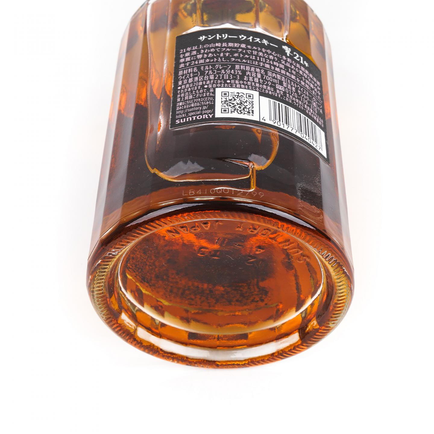 响 21年 调和威士忌 黑标 700ML