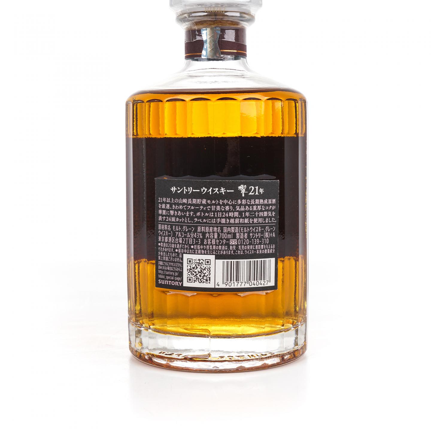 响 21年 调和威士忌 43% 黑标