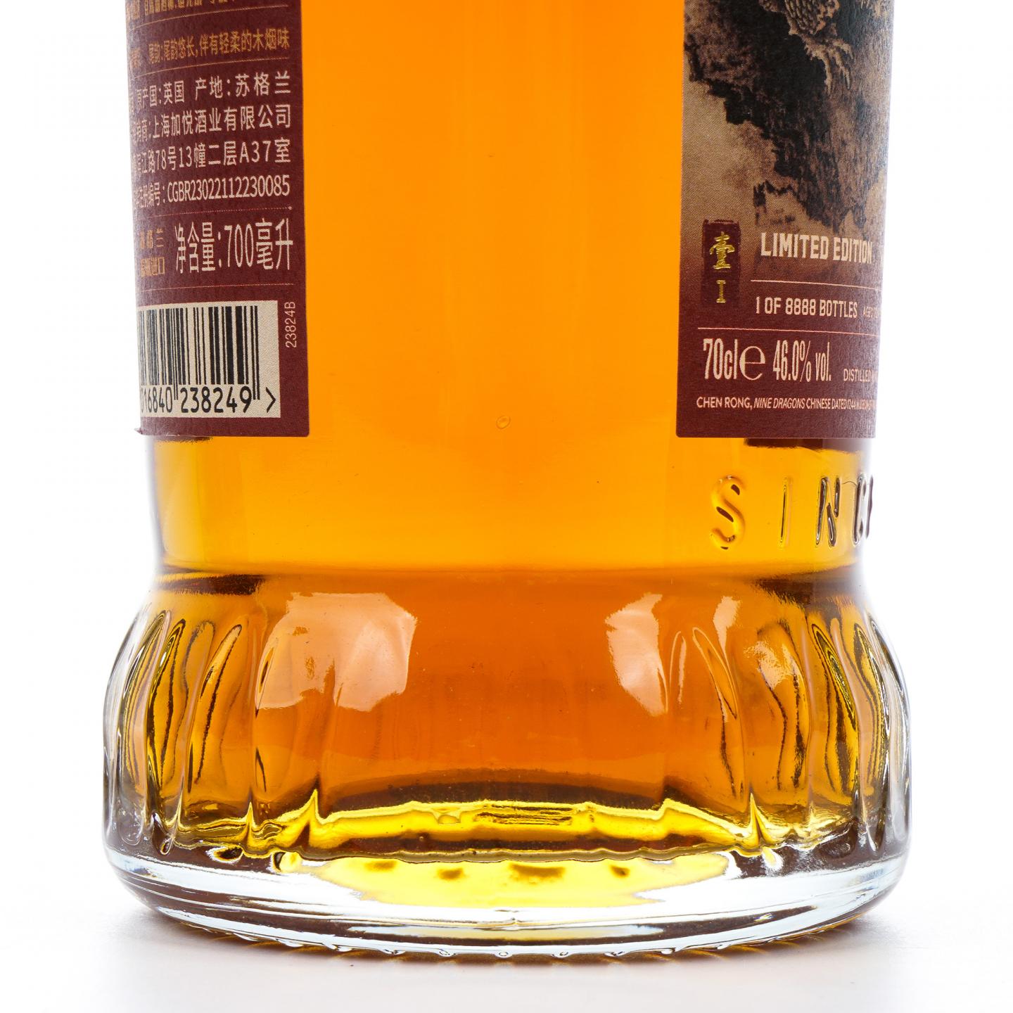 Loch Lomond 罗曼湖 龙年限定版 陈容《九龙图》 9瓶组