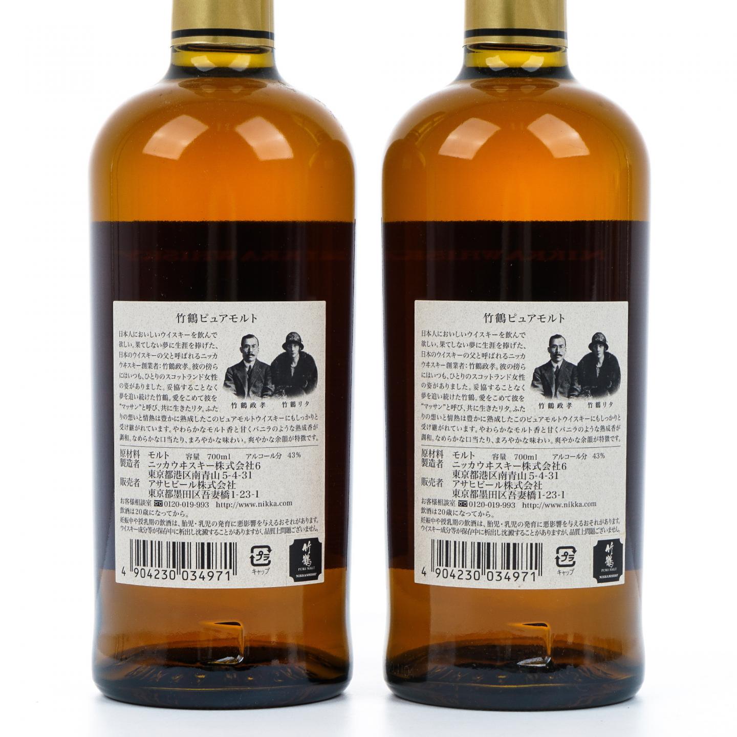 竹鹤 Pure Malt 黑标旧版 2支组*700ml