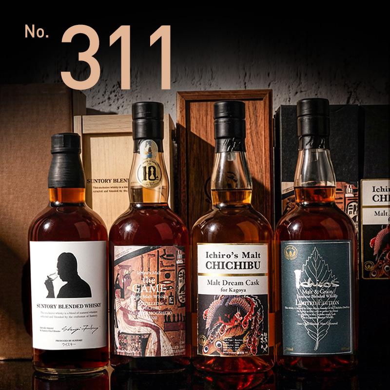 酒蟲网第311期威士忌拍卖专场 | 金樽承禅意，琥珀醉和风