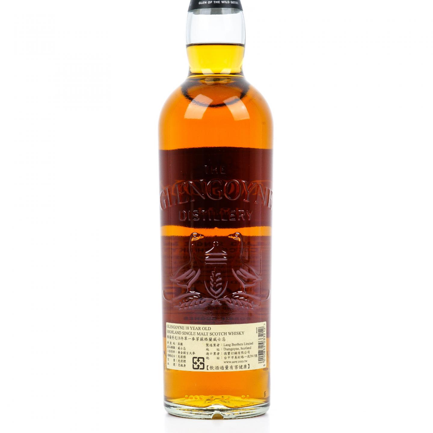 格兰哥尼 18年 2019 单一麦芽威士忌 43%Vol.