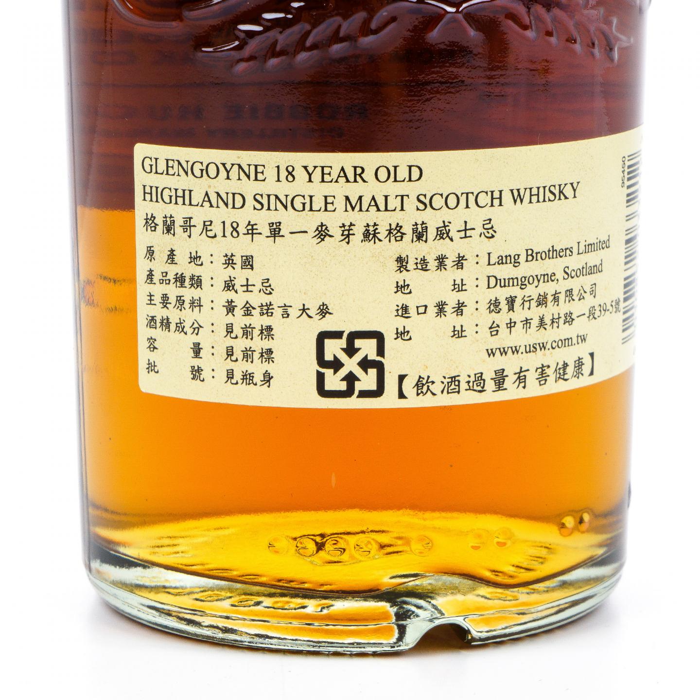 格兰哥尼 18年 2019 单一麦芽威士忌 43%Vol.