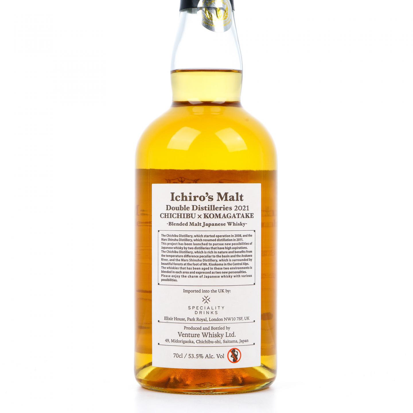 秩父x驹之岳 2021 交换原酒 53.5%