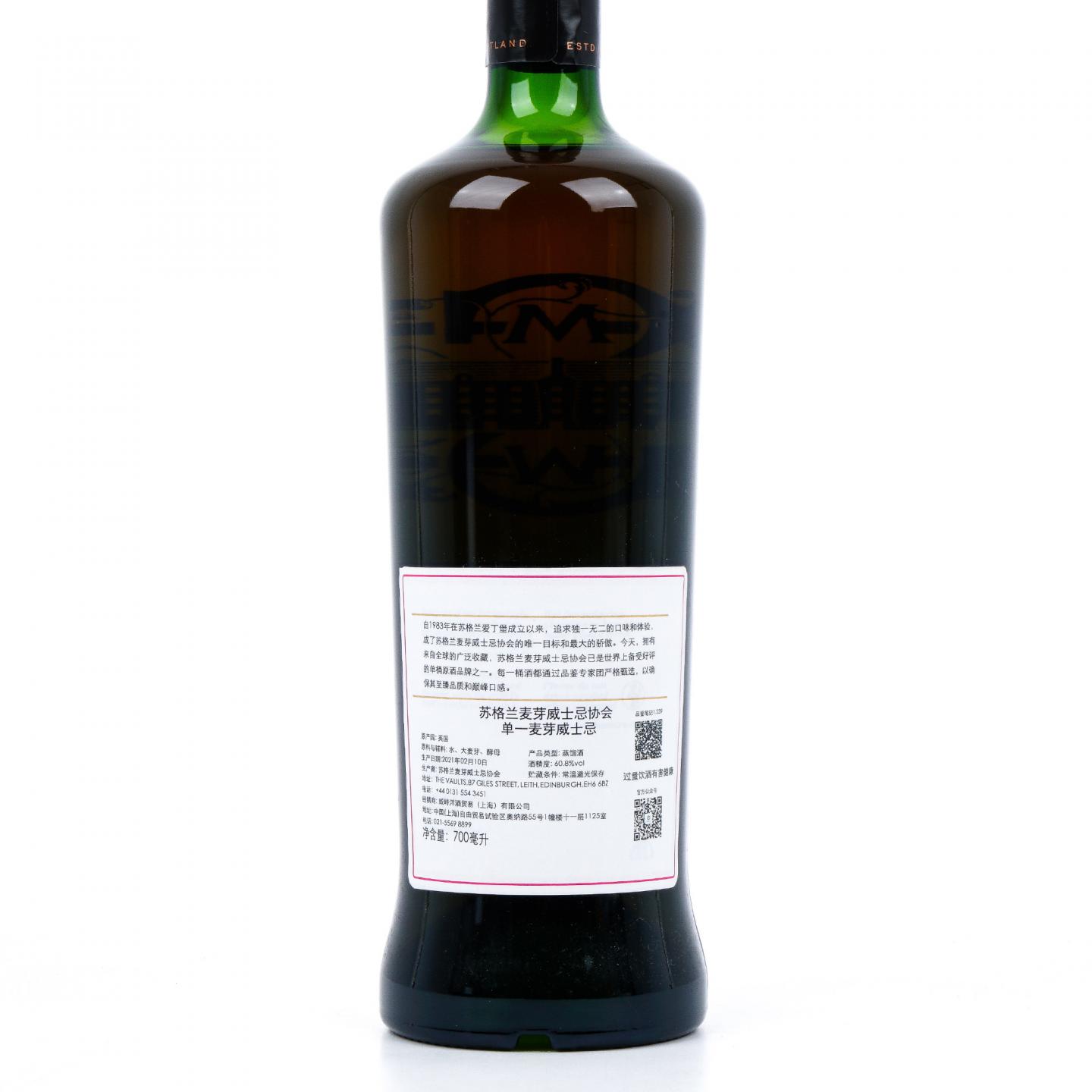 SMWS 1.239 格兰花格 7年 2013 雪莉桶后熟