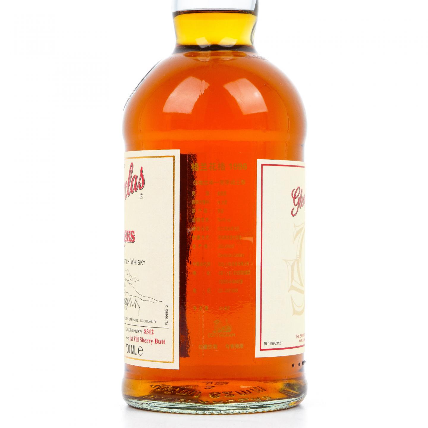 Glenfarclas 格兰花格 1996-2021 初填雪莉桶#8312 家族桶系列