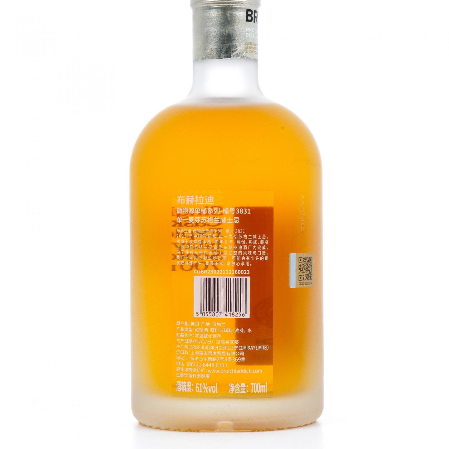 Bruichladdich 布赫拉迪 9年 2013-2023 单桶#3831