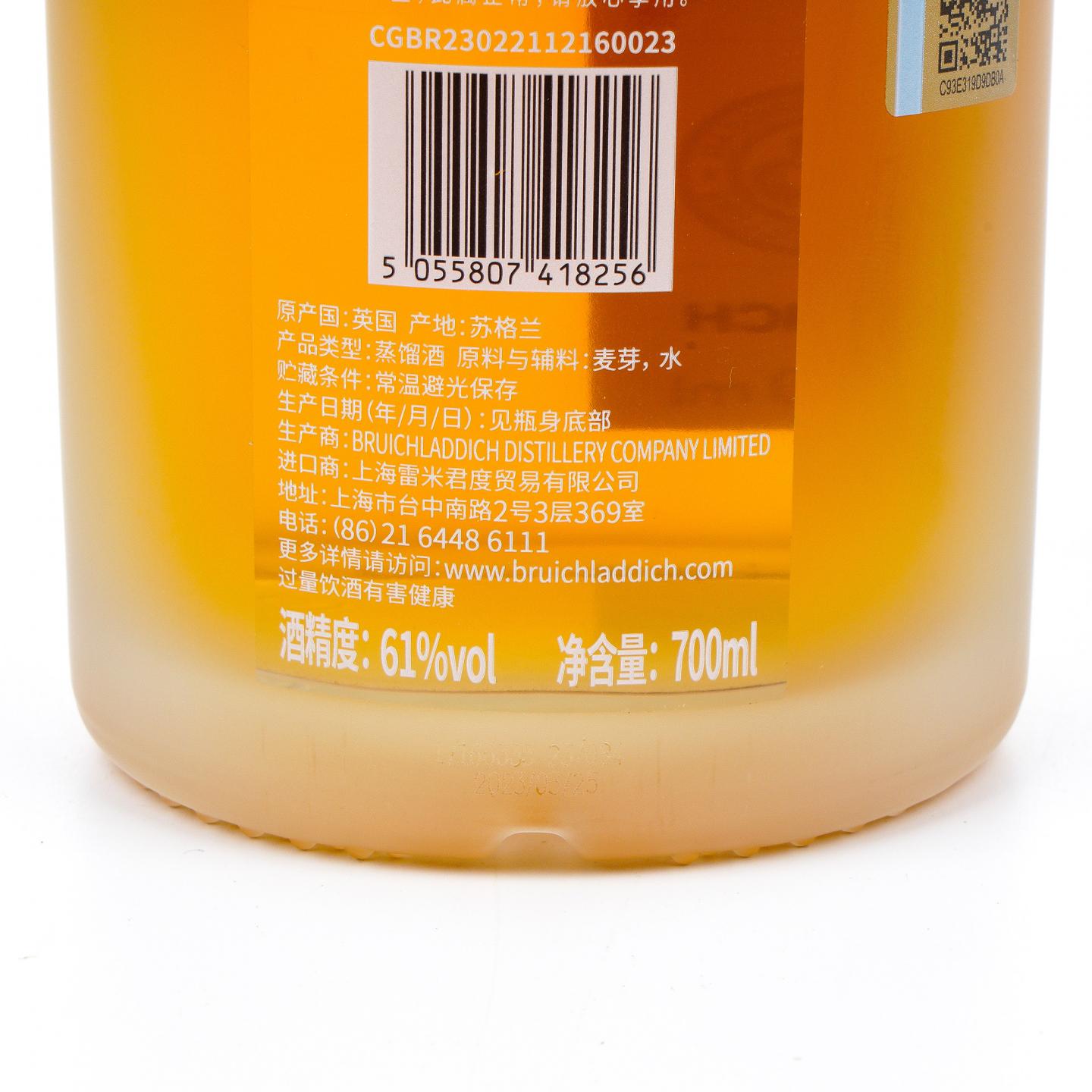 Bruichladdich 布赫拉迪 9年 2013-2023 单桶#3831