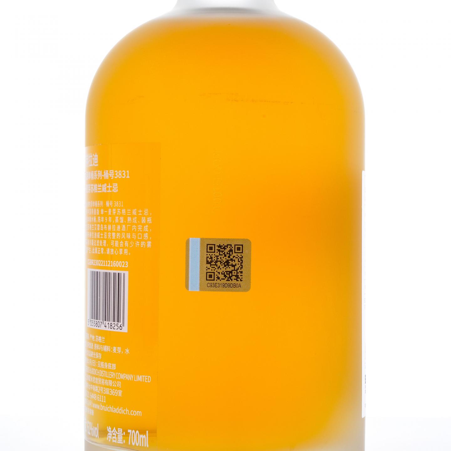 Bruichladdich 布赫拉迪 9年 2013-2023 单桶#3831