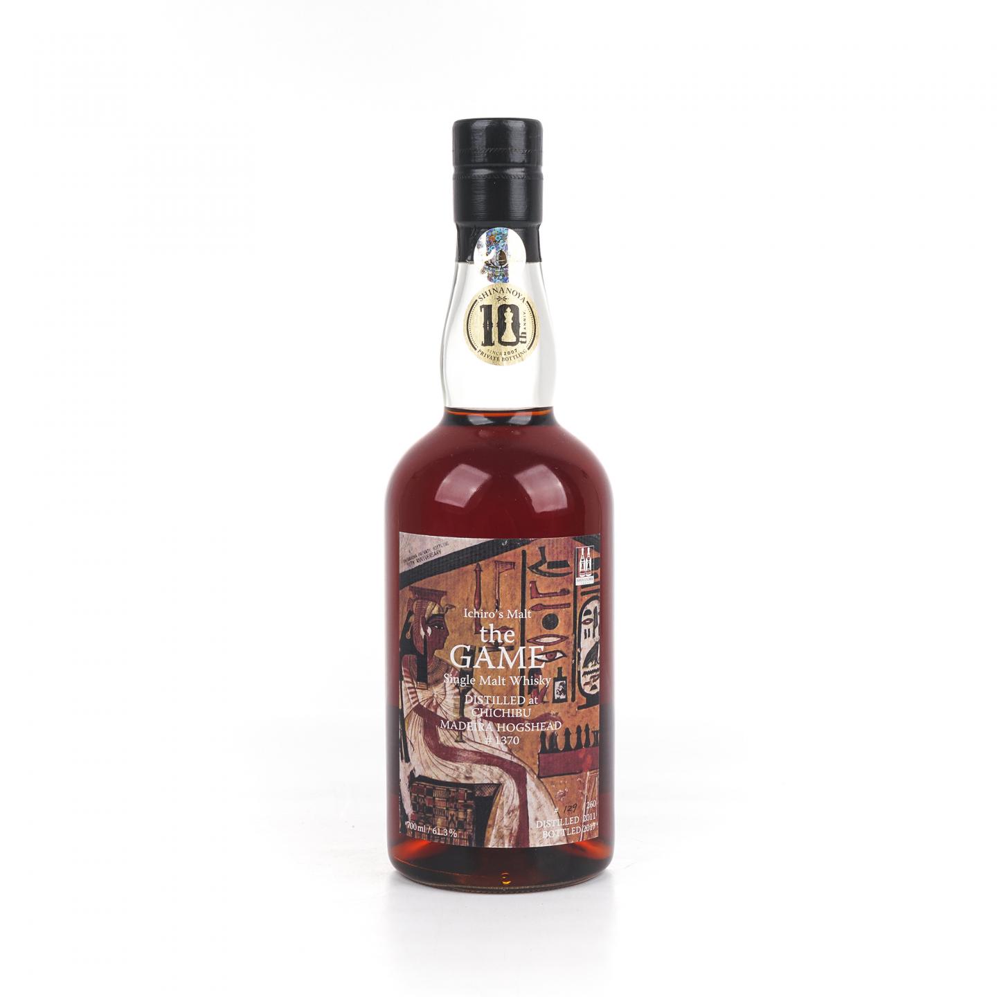 秩父 2011-2017 The Game 马德拉桶#1370