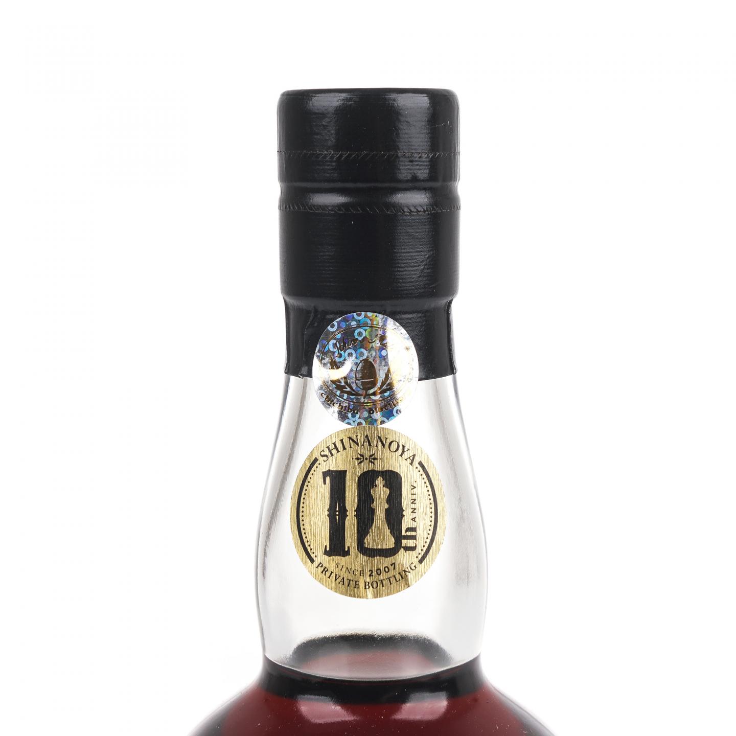 秩父 2011-2017 The Game 马德拉桶#1370