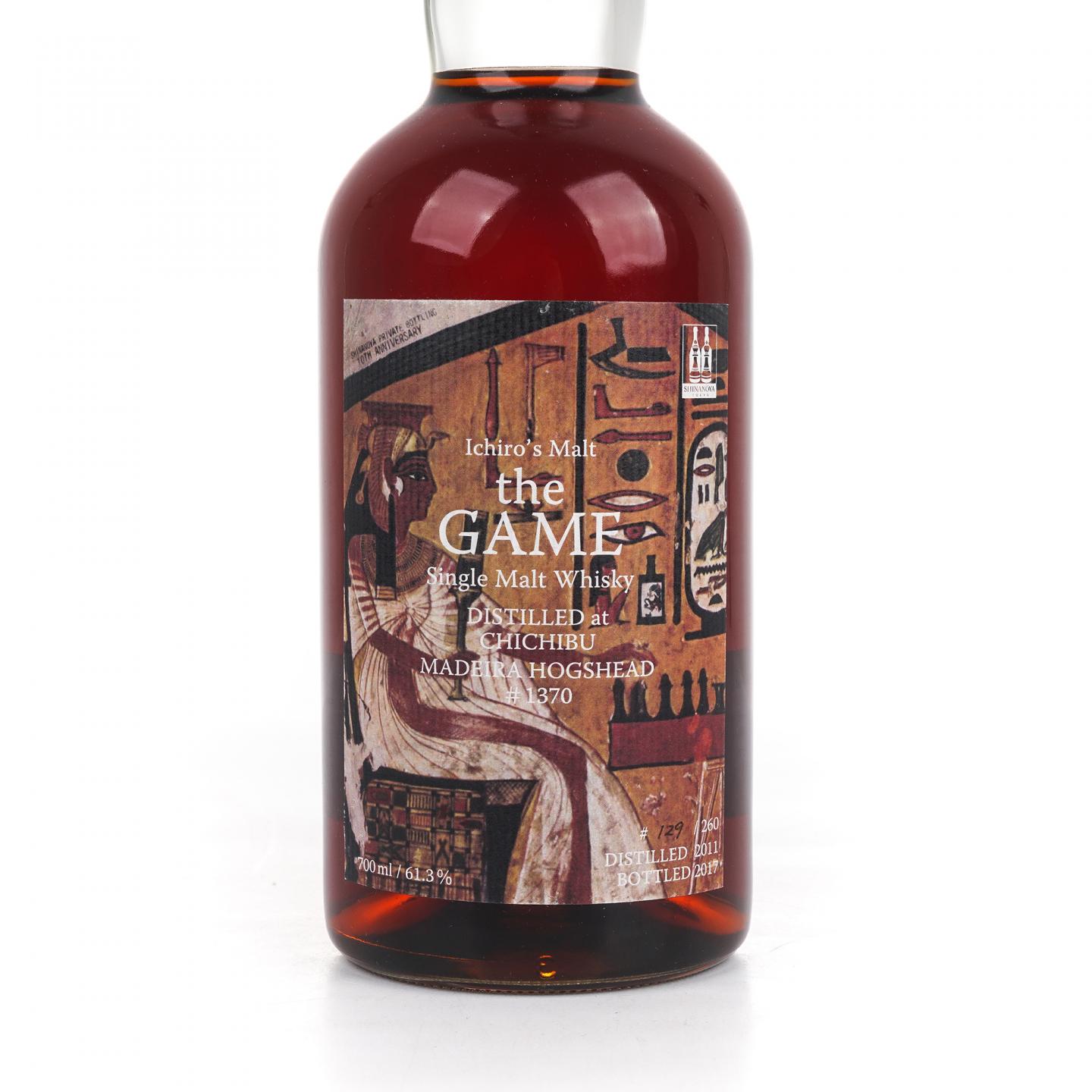 秩父 2011-2017 The Game 马德拉桶#1370