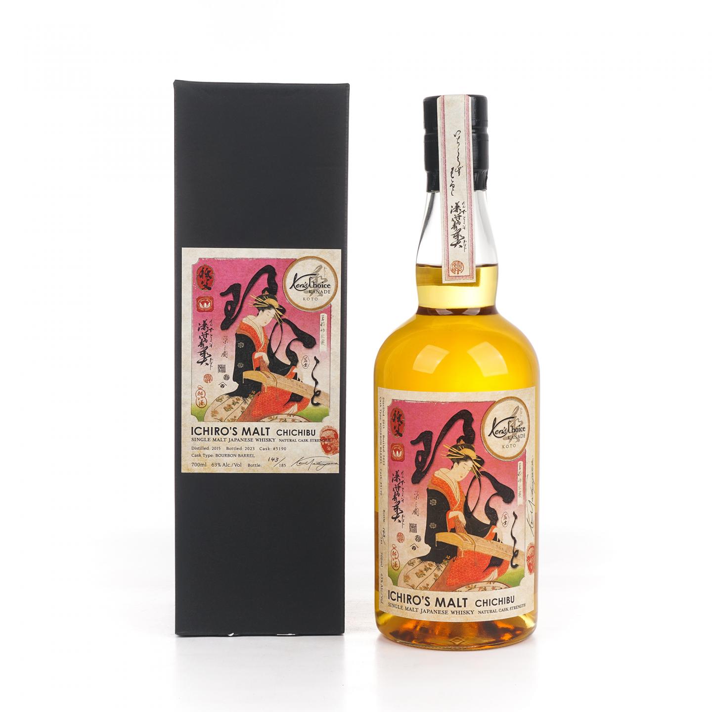 秩父 2015-2023 波本桶#5190 Ken's Choice 桶强