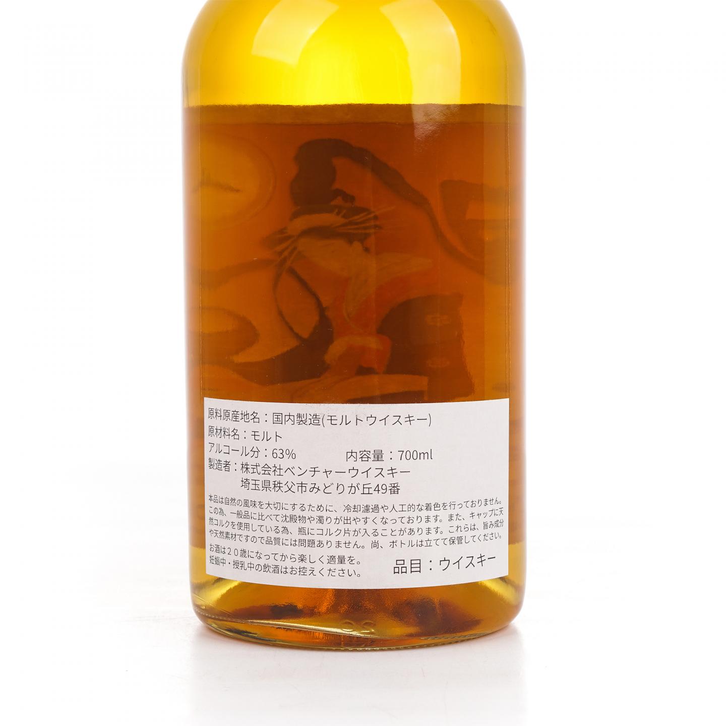 秩父 2015-2023 波本桶#5190 Ken's Choice 桶强