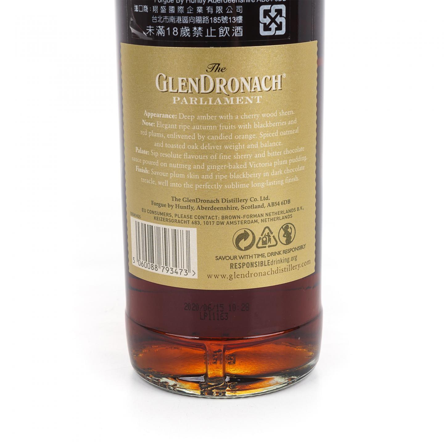 Glendronach 格兰多纳 21年 2020 Parliament