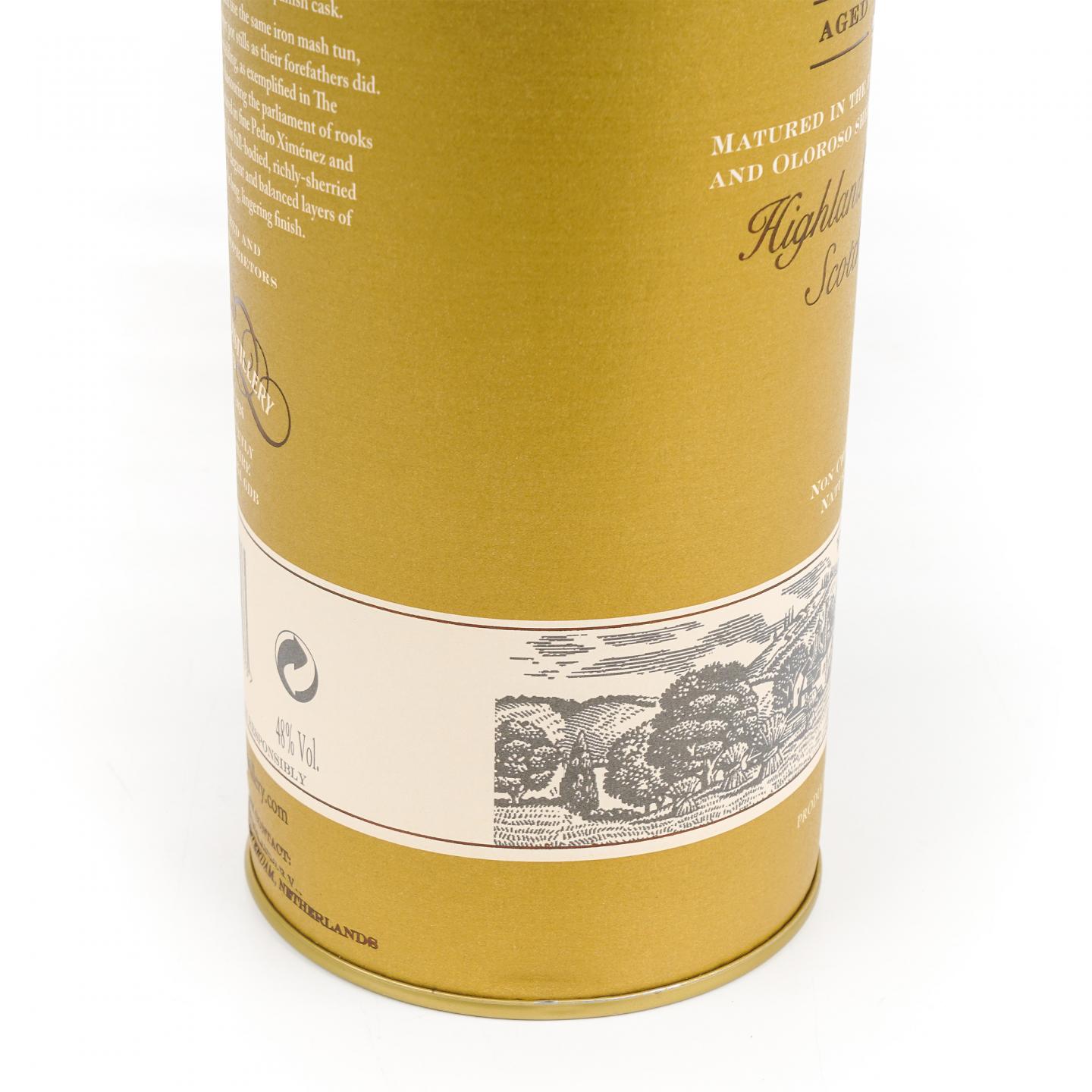 Glendronach 格兰多纳 21年 2020 Parliament