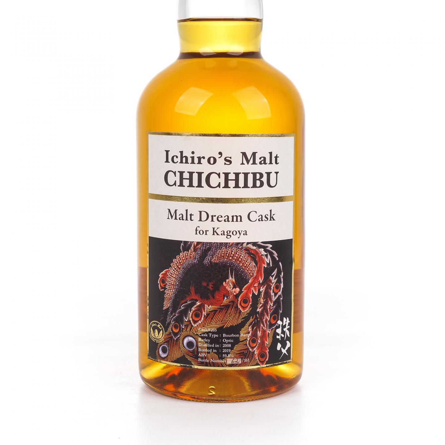 秩父 2008-2019 梦想桶#205 Kagoya