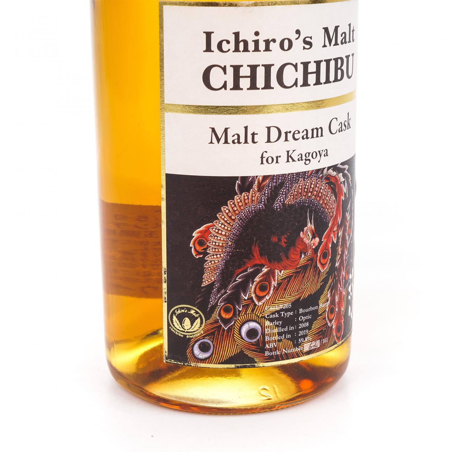 秩父 2008-2019 梦想桶#205 Kagoya