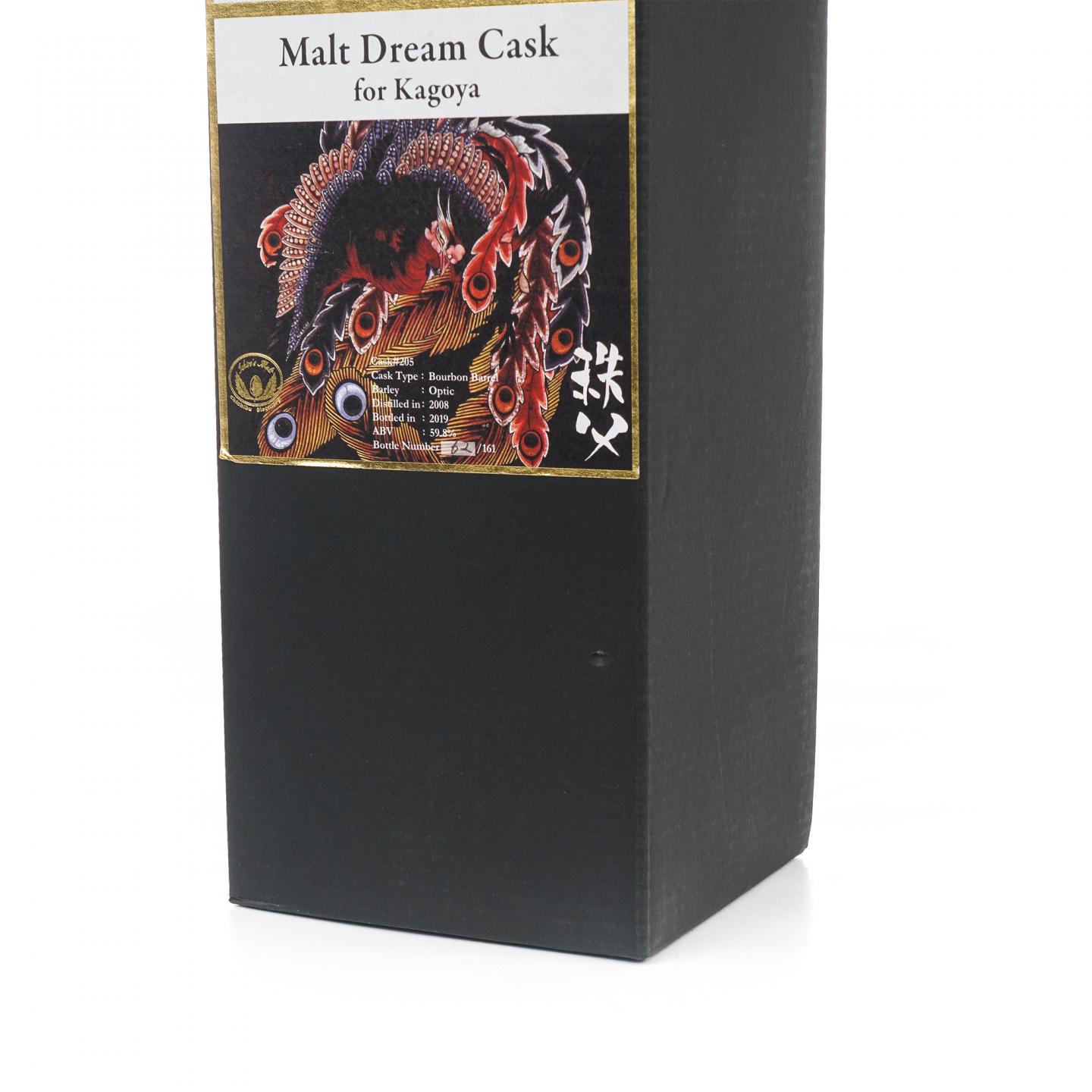 秩父 2008-2019 梦想桶#205 Kagoya