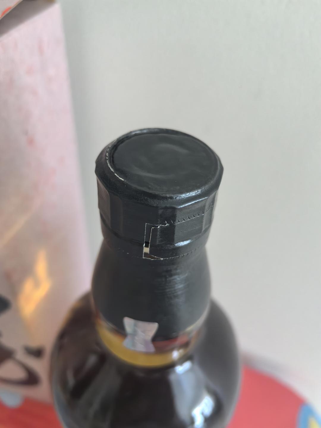 山崎 艾雷泥煤2024限定