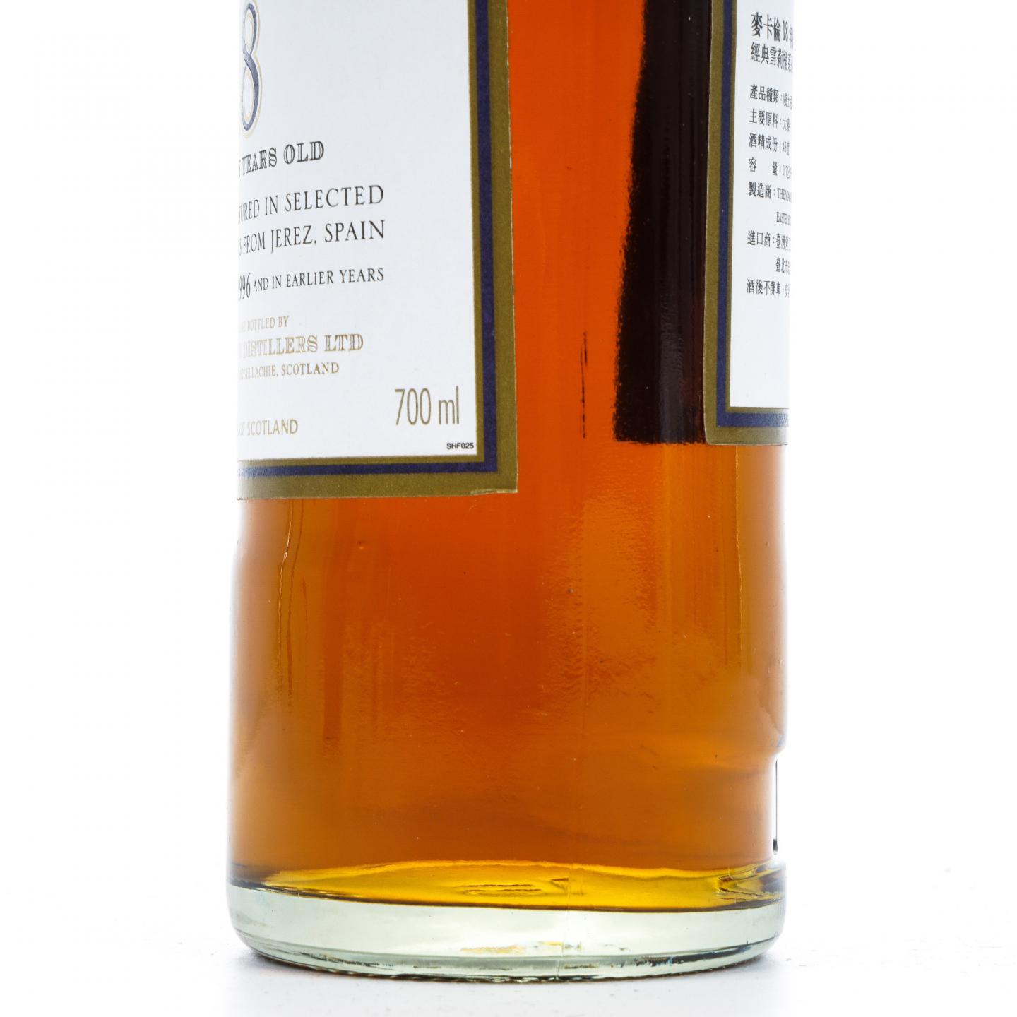 Macallan 麦卡伦 18年 1996 雪莉桶 700ml