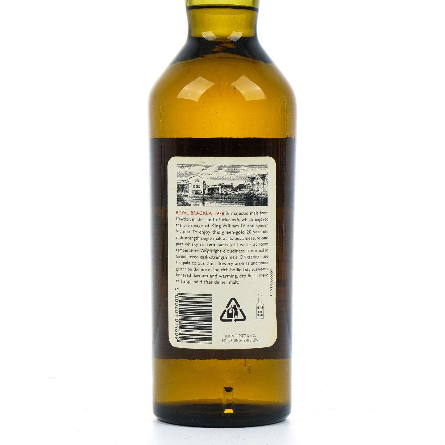 Royal brackla 皇家布莱克拉 20年 1978-1998 RMS