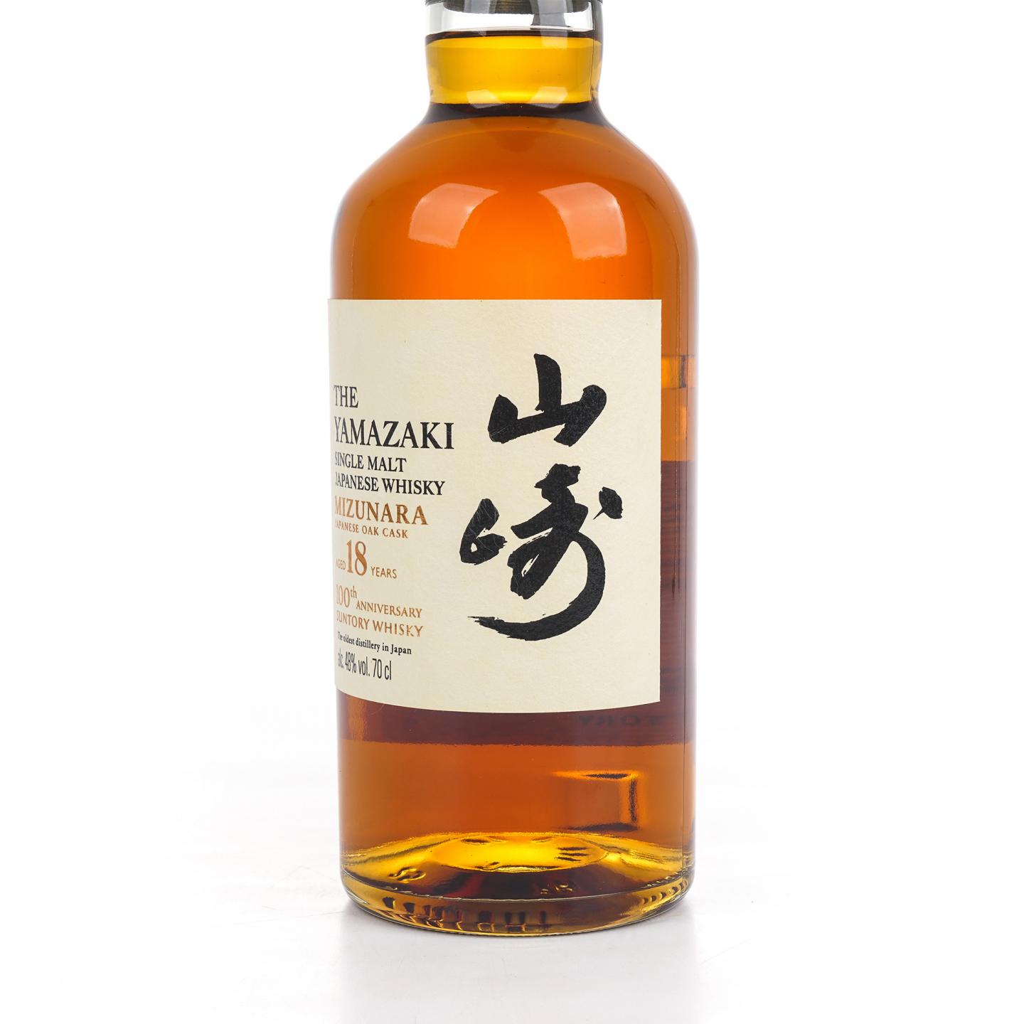 山崎 18年 水楢桶 百年匠心臻选