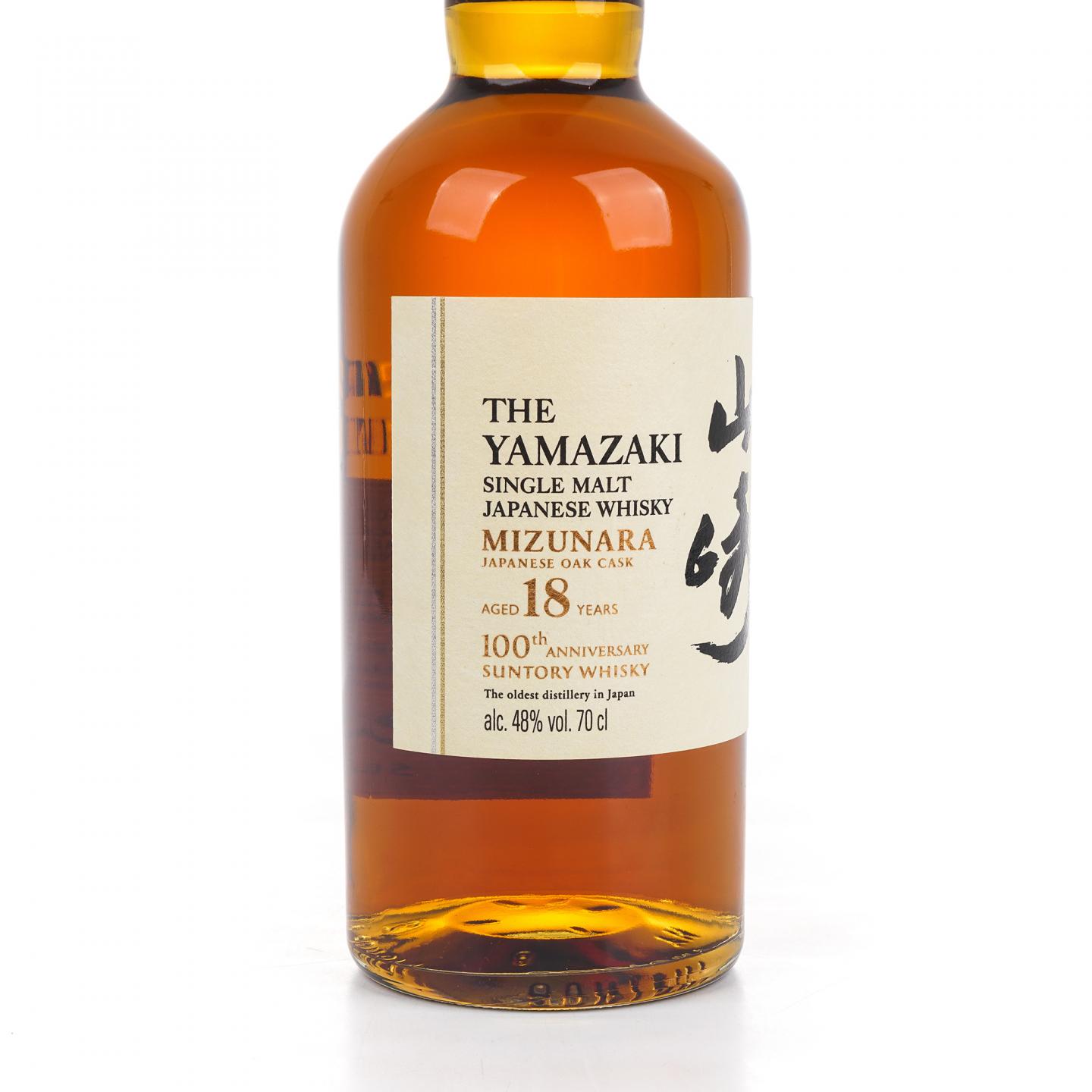 山崎 18年 水楢桶 百年匠心臻选 700ml