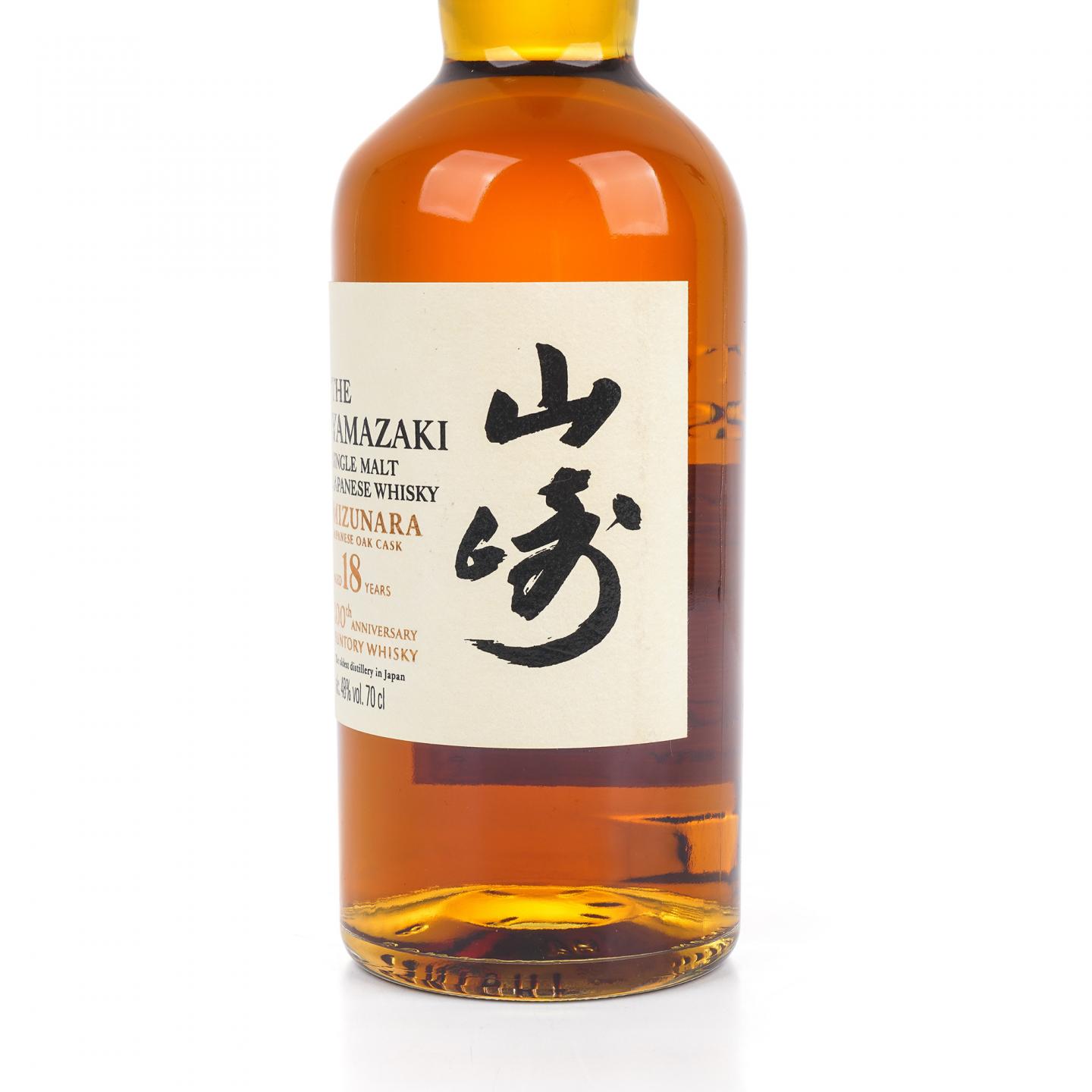 山崎 18年 水楢桶 百年匠心臻选 700ml