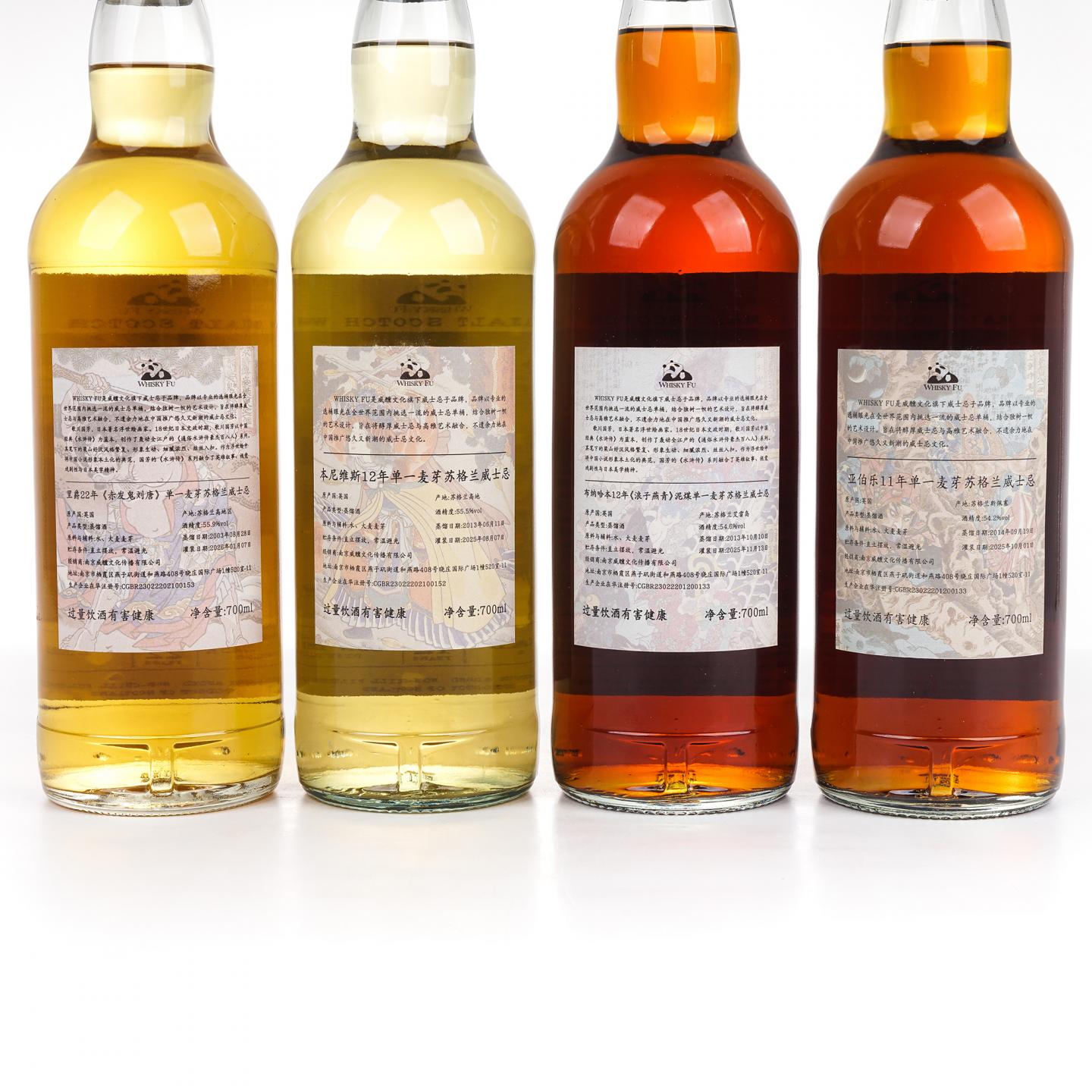 本尼维斯 12年/里爵 22年/雅伯莱 11年/布纳哈本 12年 通俗水浒传豪杰系列 4瓶组*700ML