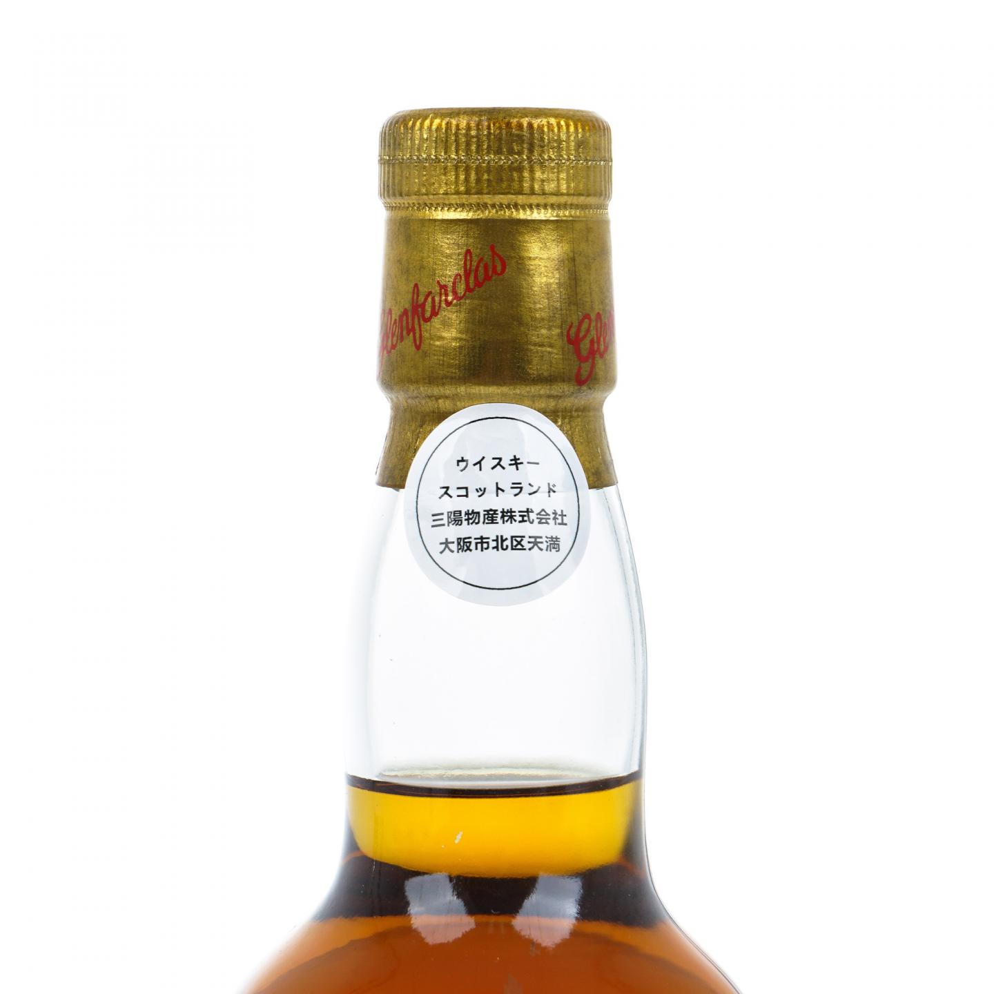 Glenfarclas 格兰花格 25年 Jim Clark 1936-1968