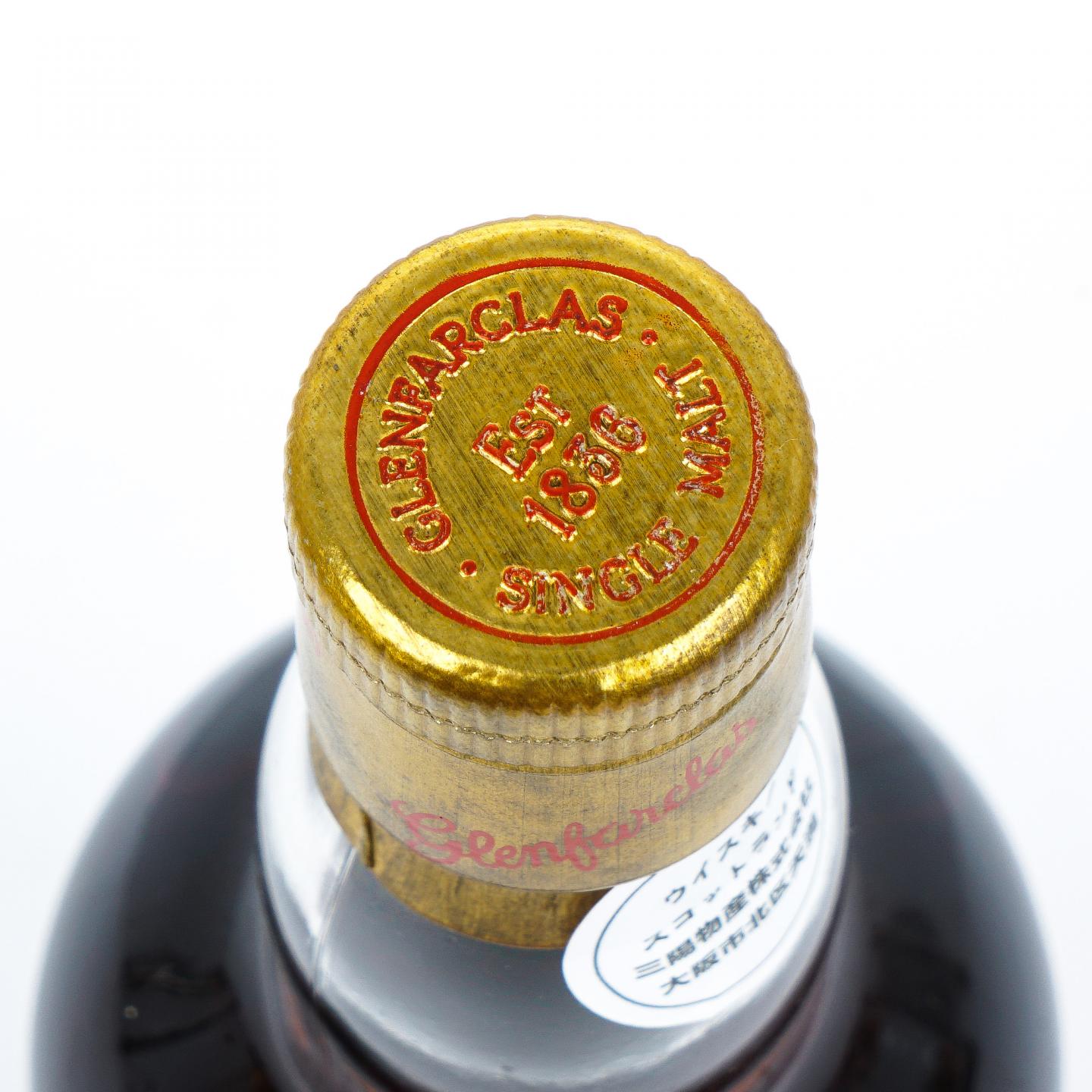 Glenfarclas 格兰花格 25年 Jim Clark 1936-1968