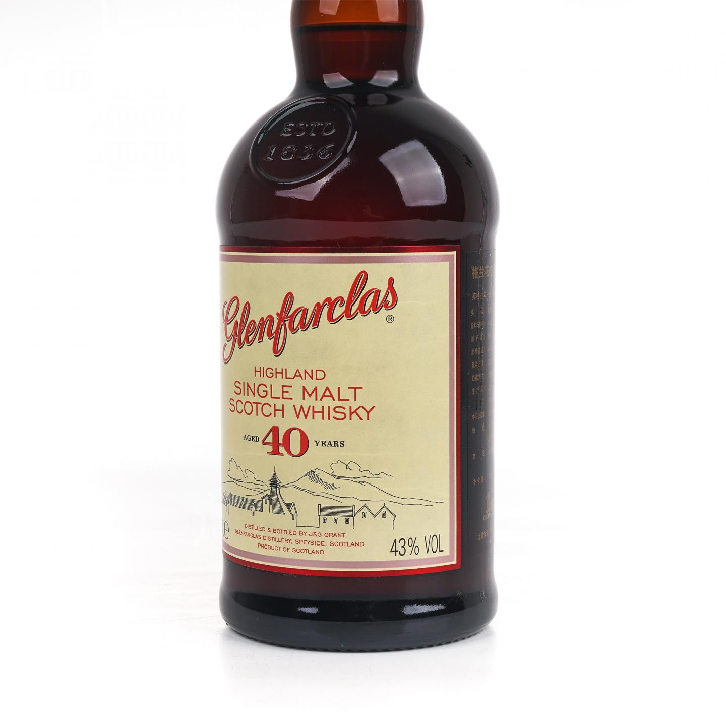 Glenfarclas 格兰花格 40年 2022 红礼盒版