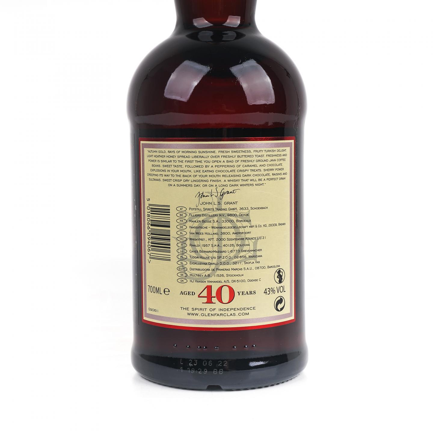 Glenfarclas 格兰花格 40年 2022 红礼盒版