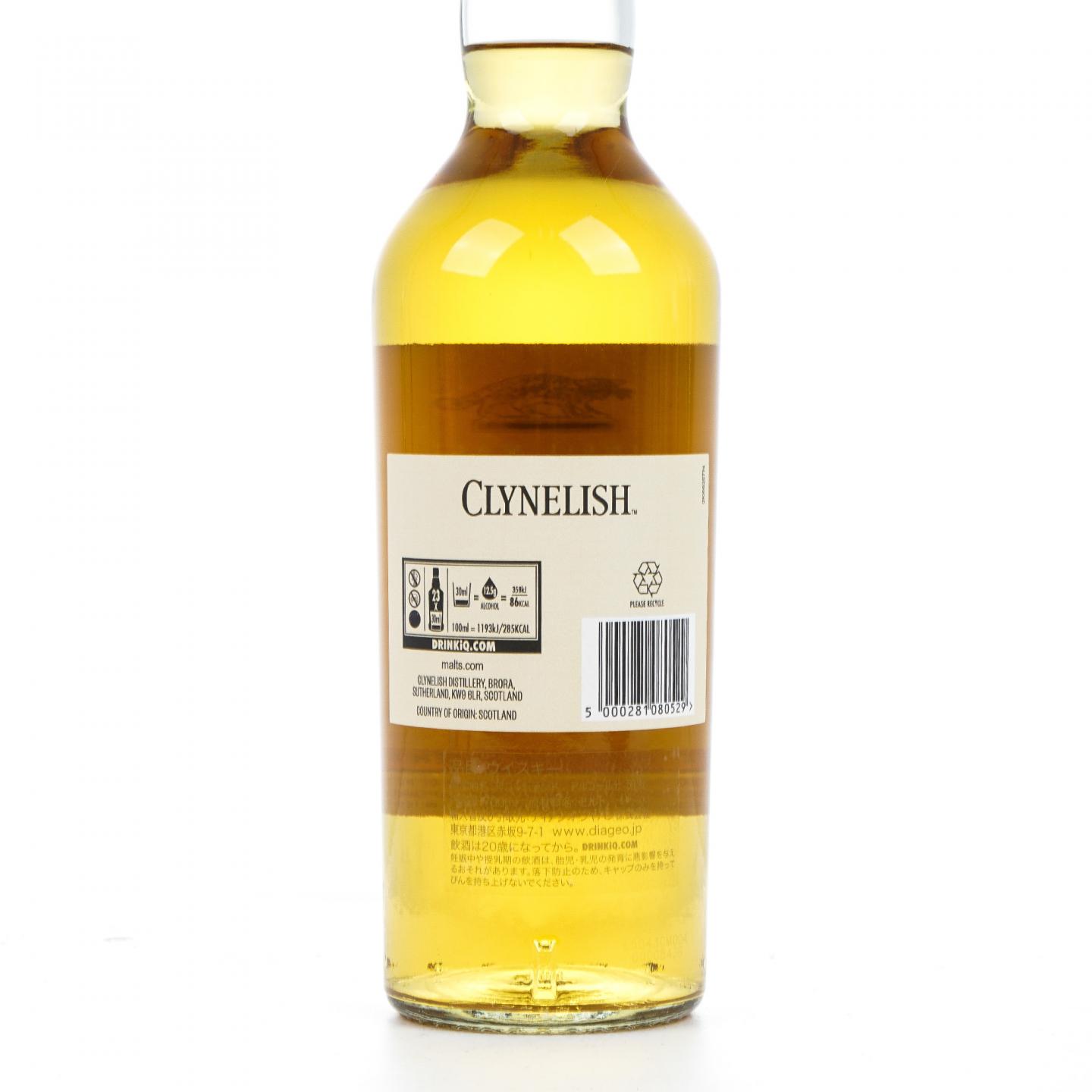 Clynelish 克里尼利基 18年 2025 帝亚吉欧SR系列