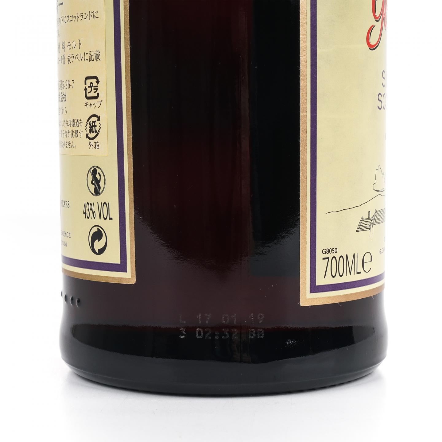 Glenfarclas 格兰花格 30年 2019 红盒