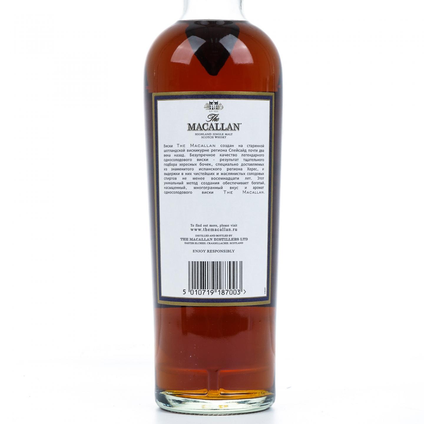 Macallan 麦卡伦 18年 2017 雪莉桶
