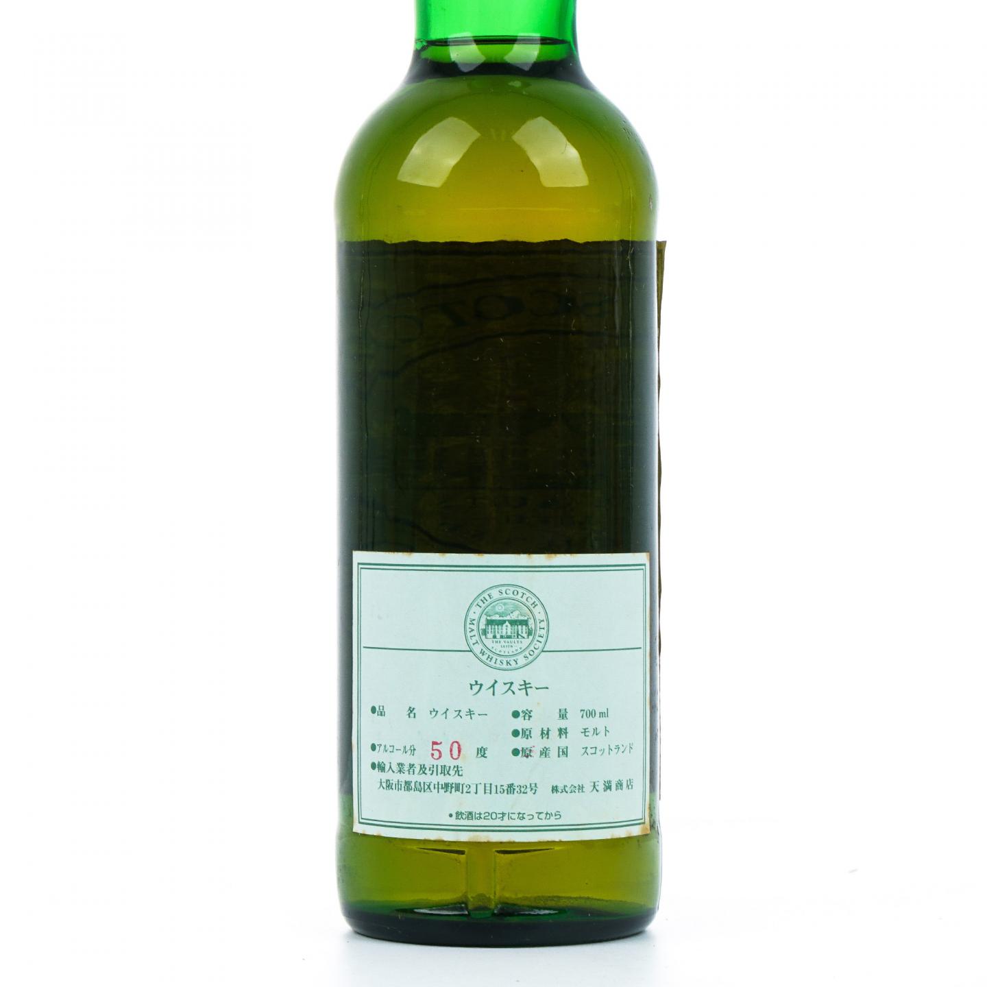 SMWS 49.11 ST.magdalene 24年 1975-2000