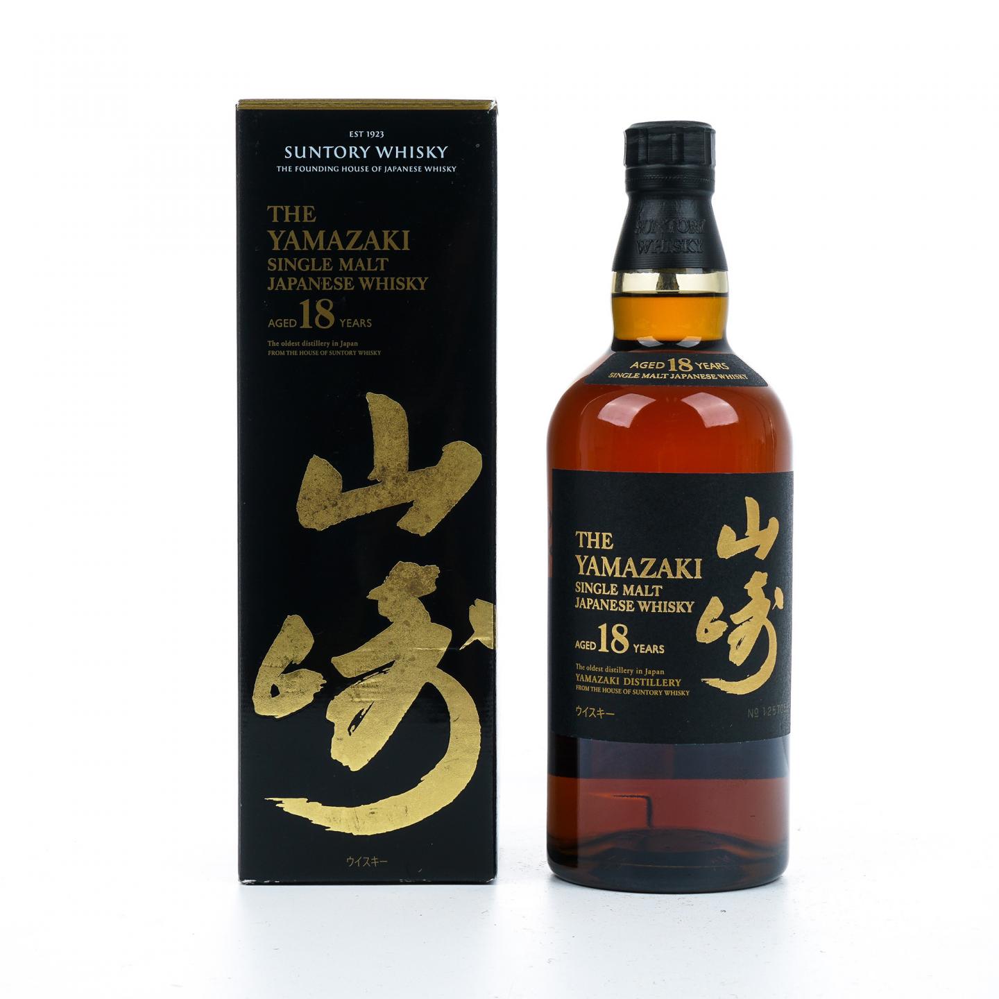 山崎 18年 金字黑标 No.1257053