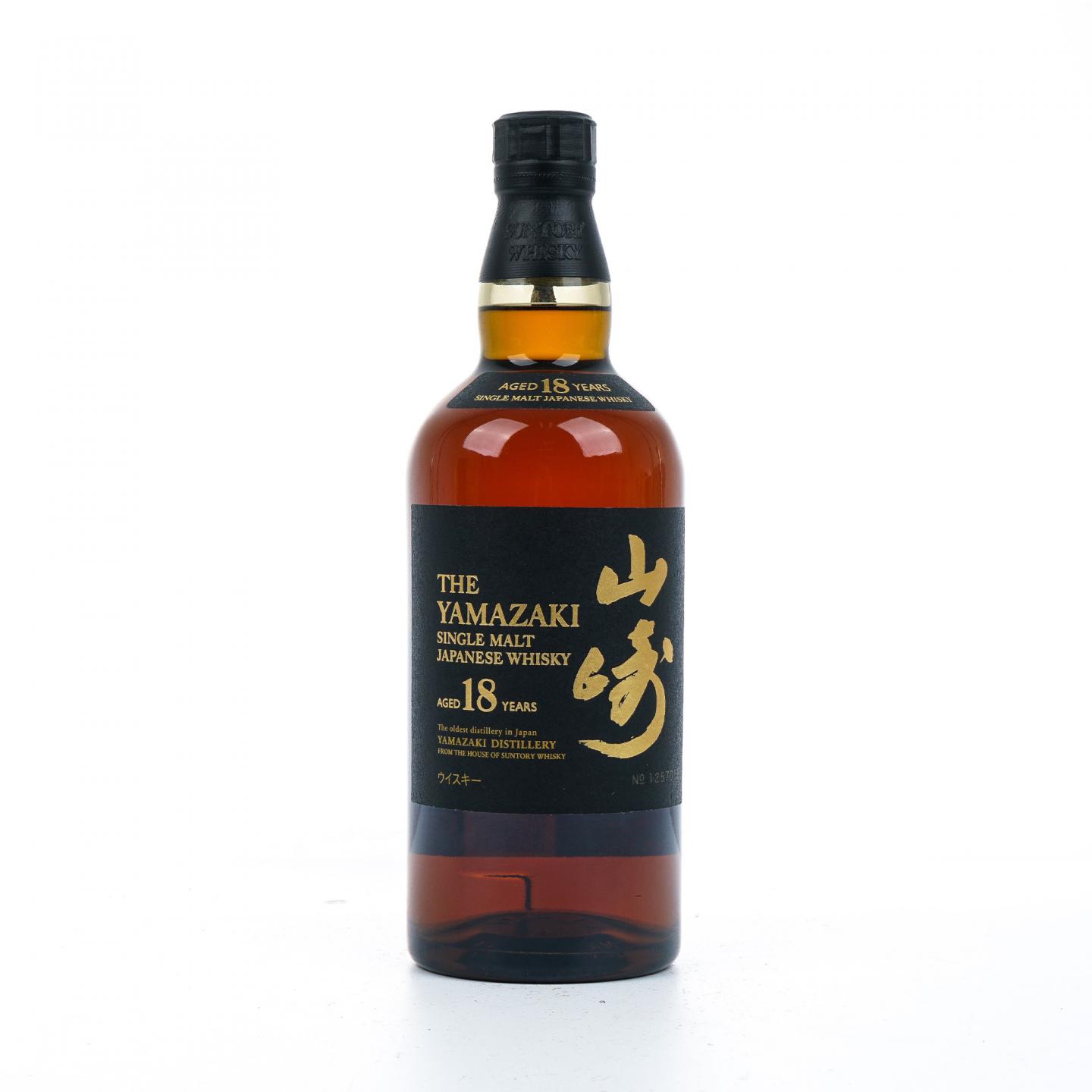 山崎 18年 金字黑标 No.1257053